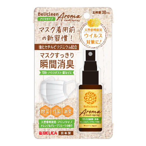 べリクリーン アロママスクスプレー オレンジ&グレープフルーツの香り