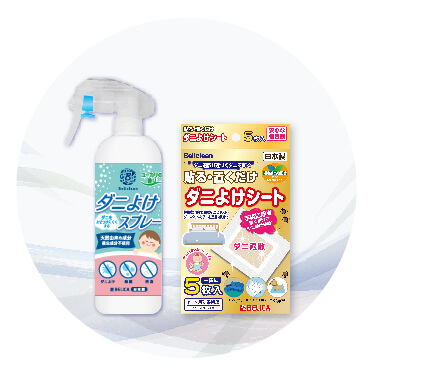 30- Repellent / Insecticide