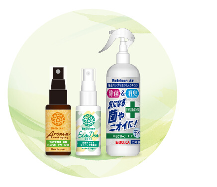 20- Air freshener / deodorant
