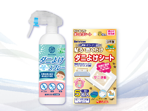 Repellent / Insecticide