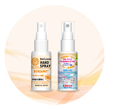 60－ Cosmetics and others