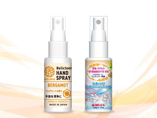 Cosmetics and others